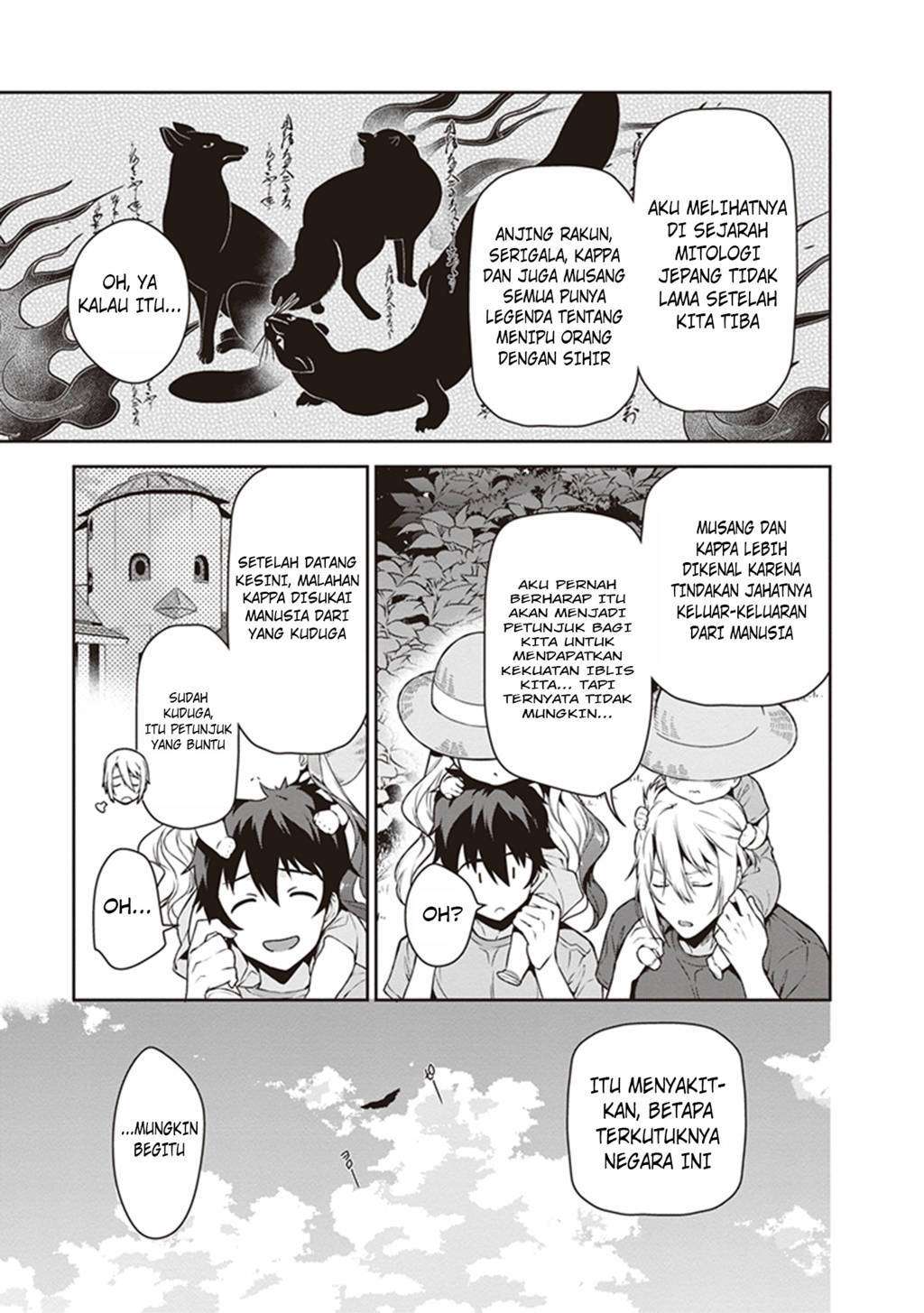 Hataraku Maou-sama! Chapter 58 Gambar 12