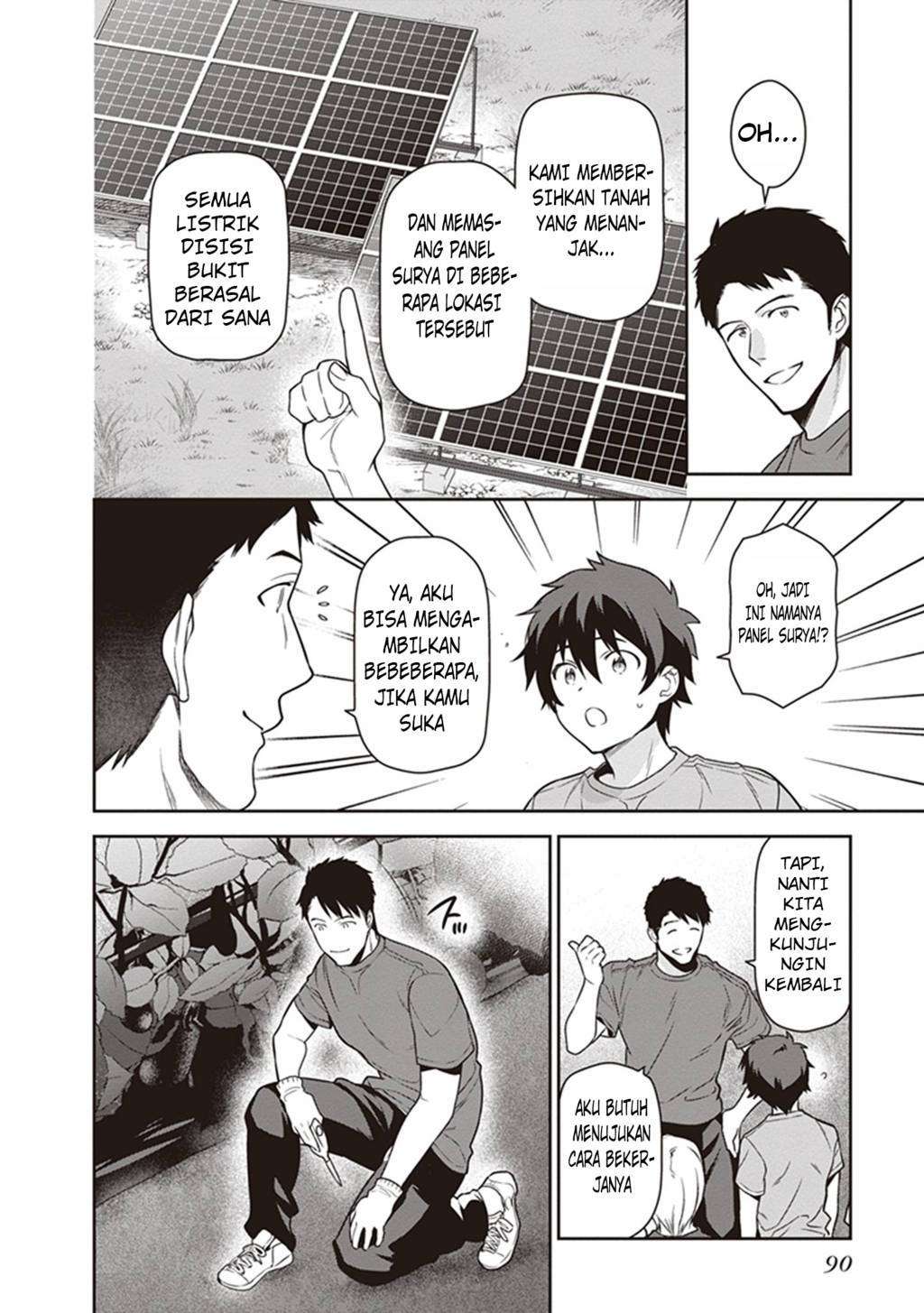 Hataraku Maou-sama! Chapter 57 Gambar 14