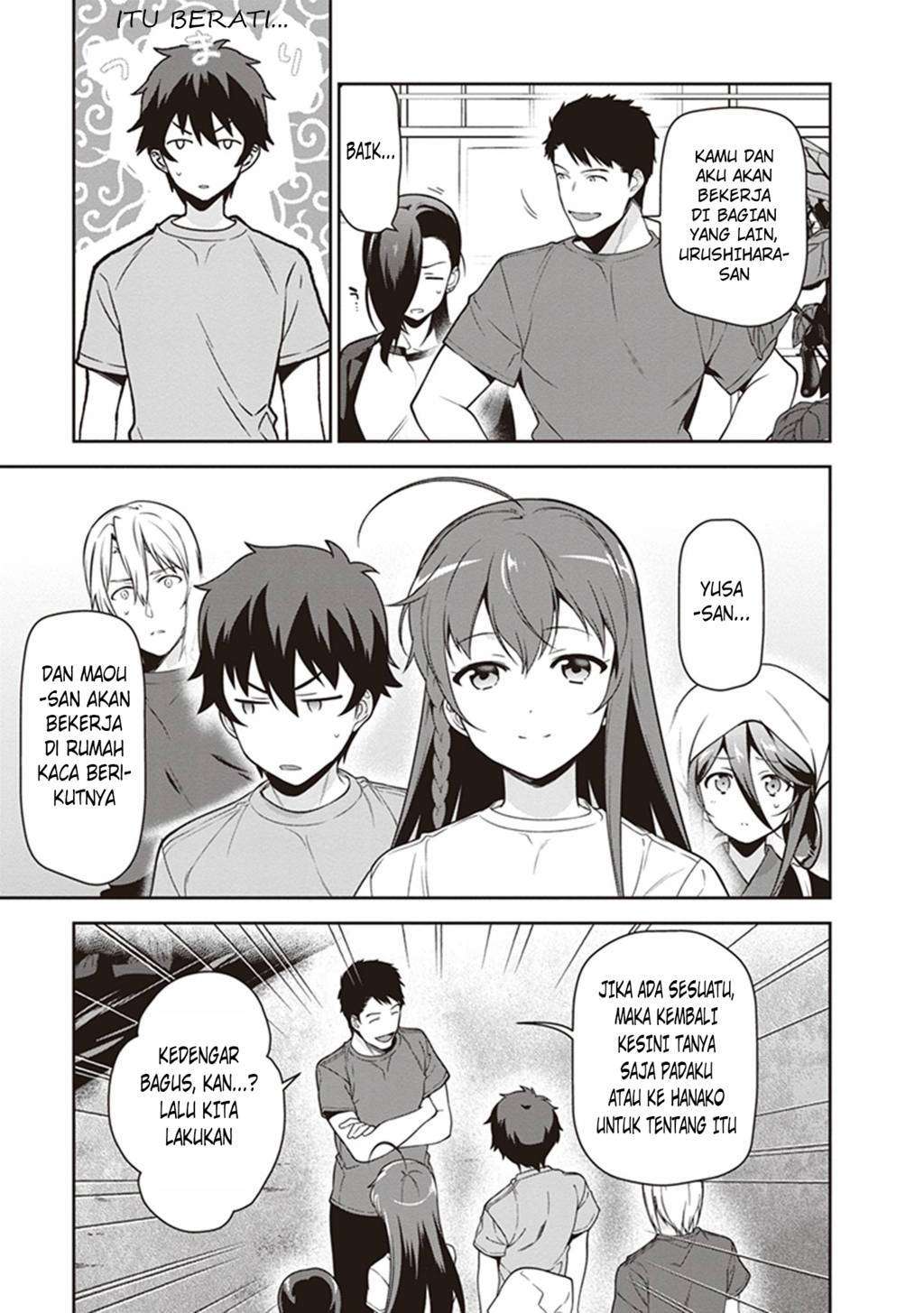 Hataraku Maou-sama! Chapter 57 Gambar 17