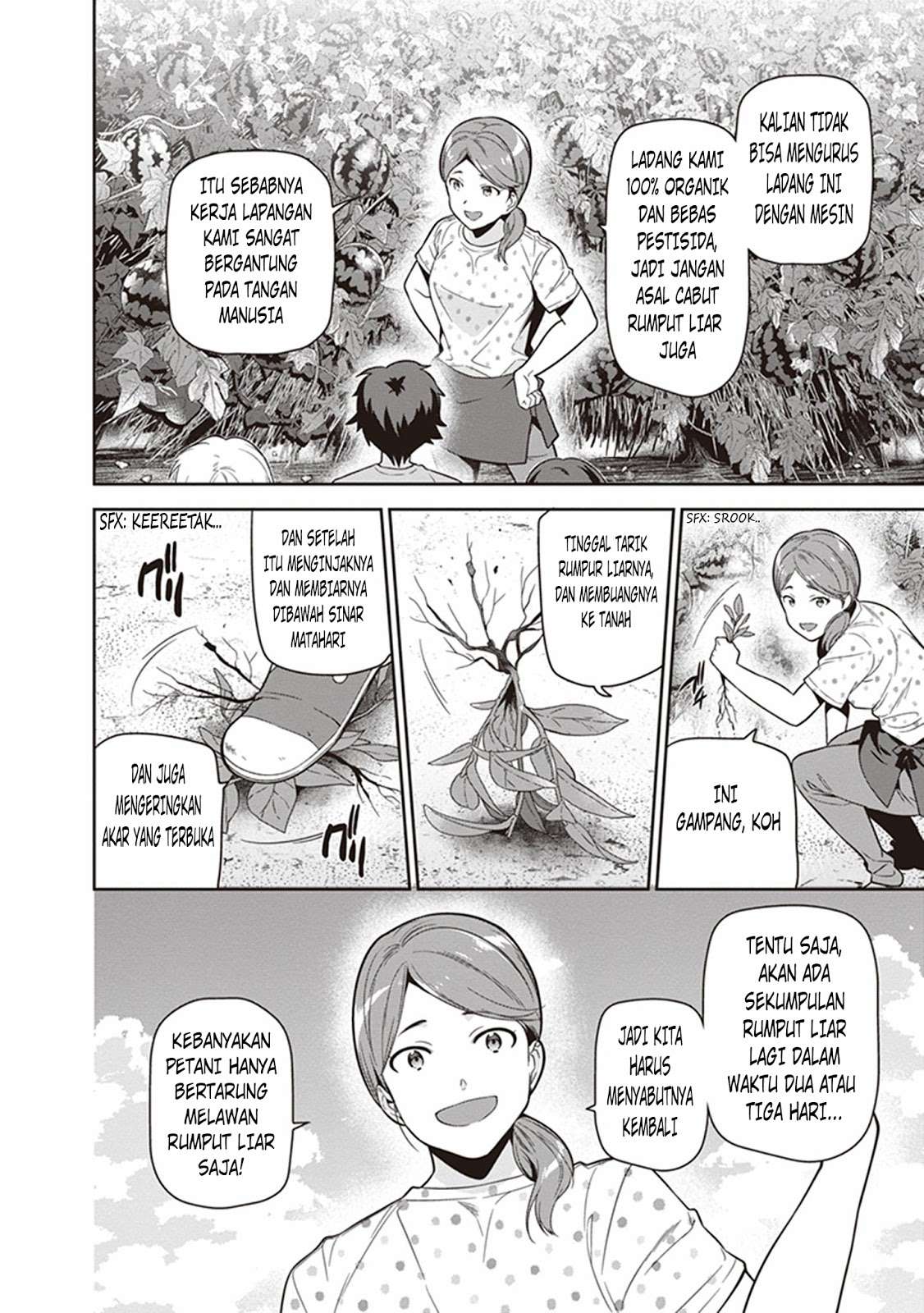 Hataraku Maou-sama! Chapter 56 Gambar 10