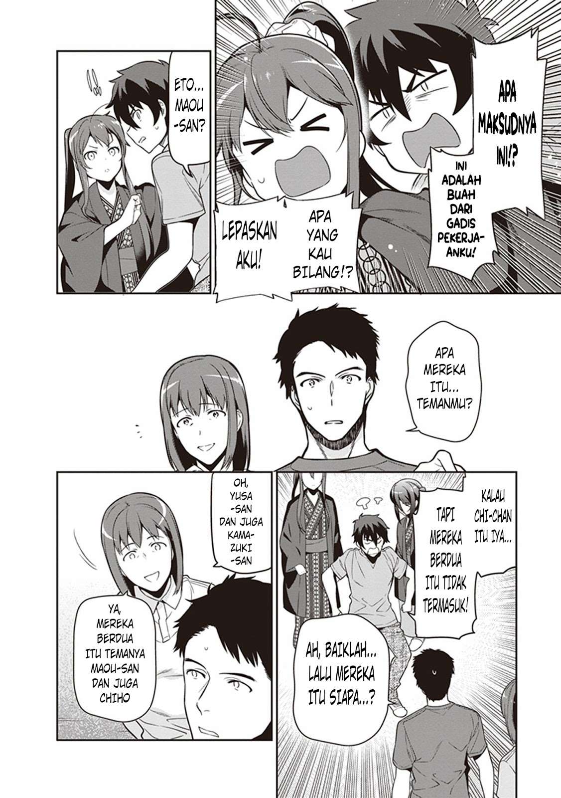 Hataraku Maou-sama! Chapter 56 Gambar 18