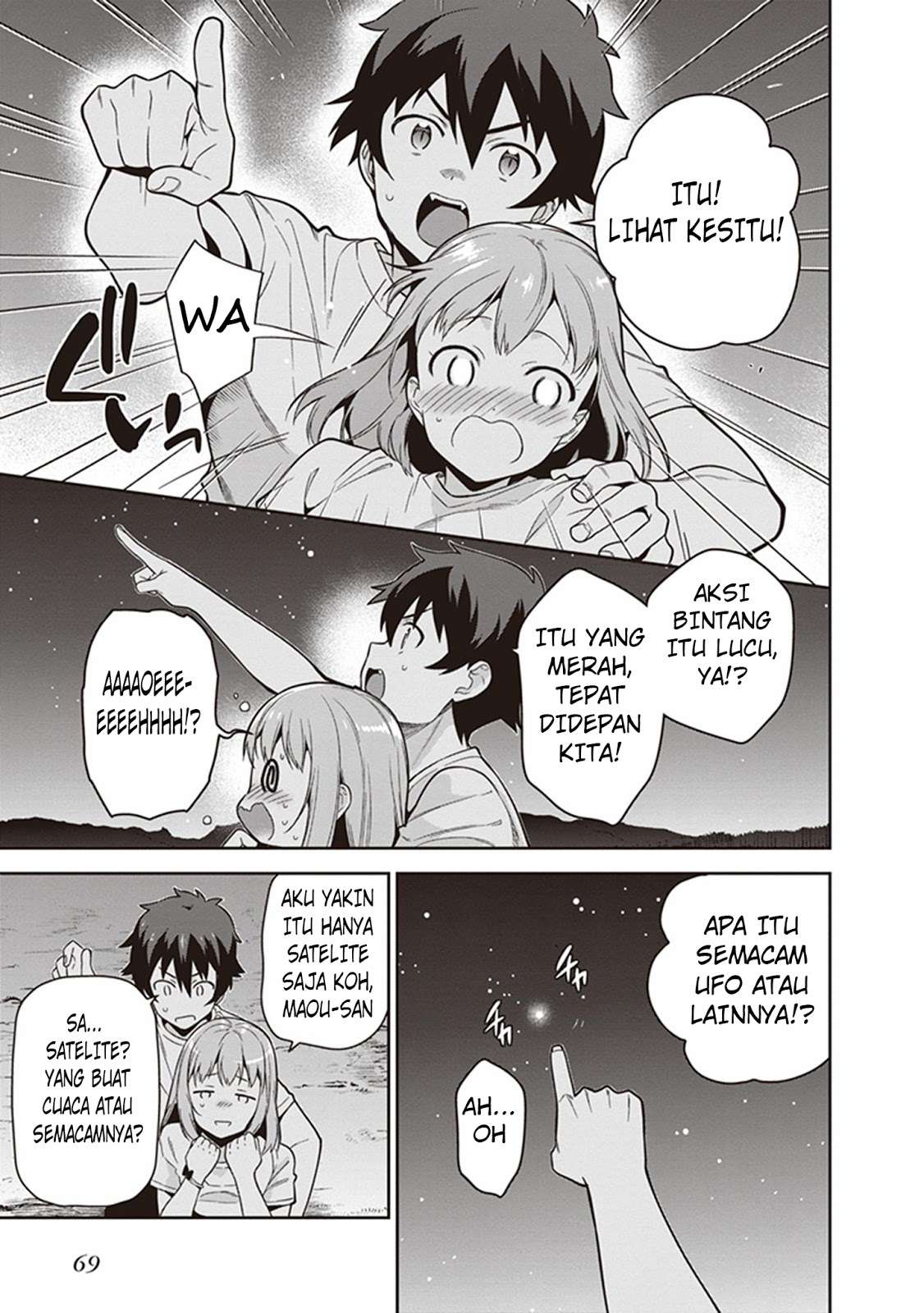 Hataraku Maou-sama! Chapter 56 Gambar 31