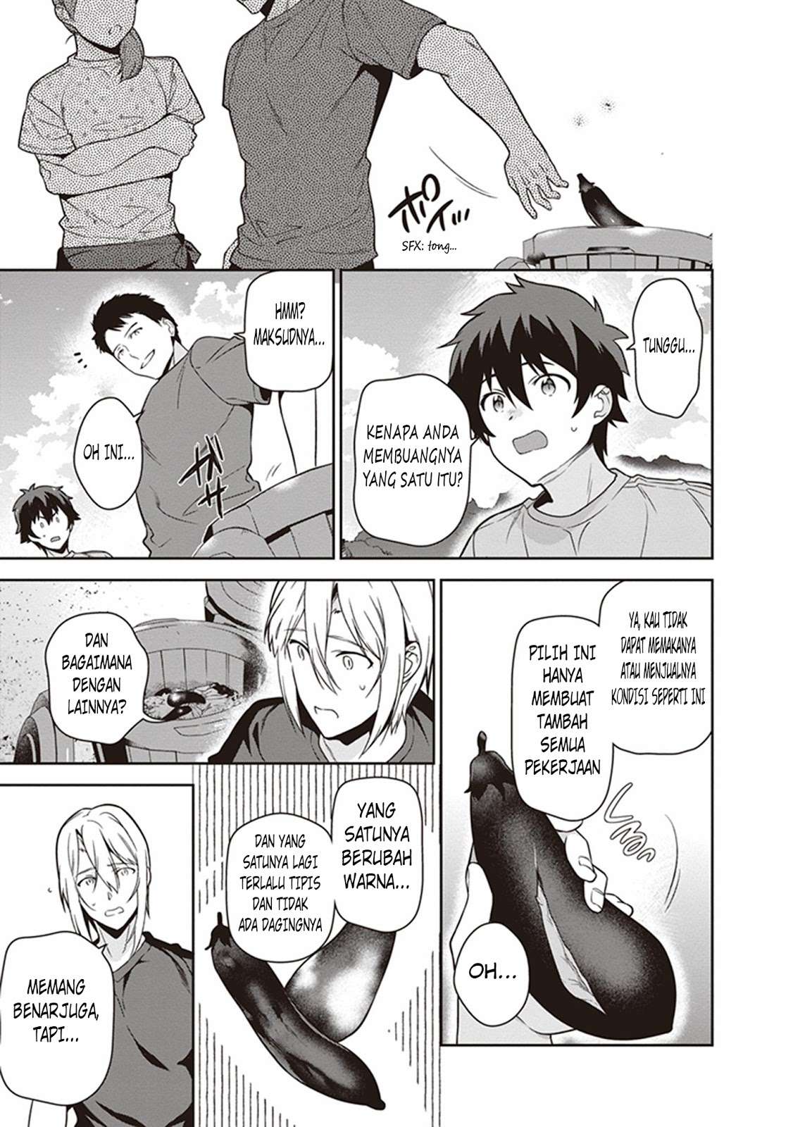 Hataraku Maou-sama! Chapter 56 Gambar 7