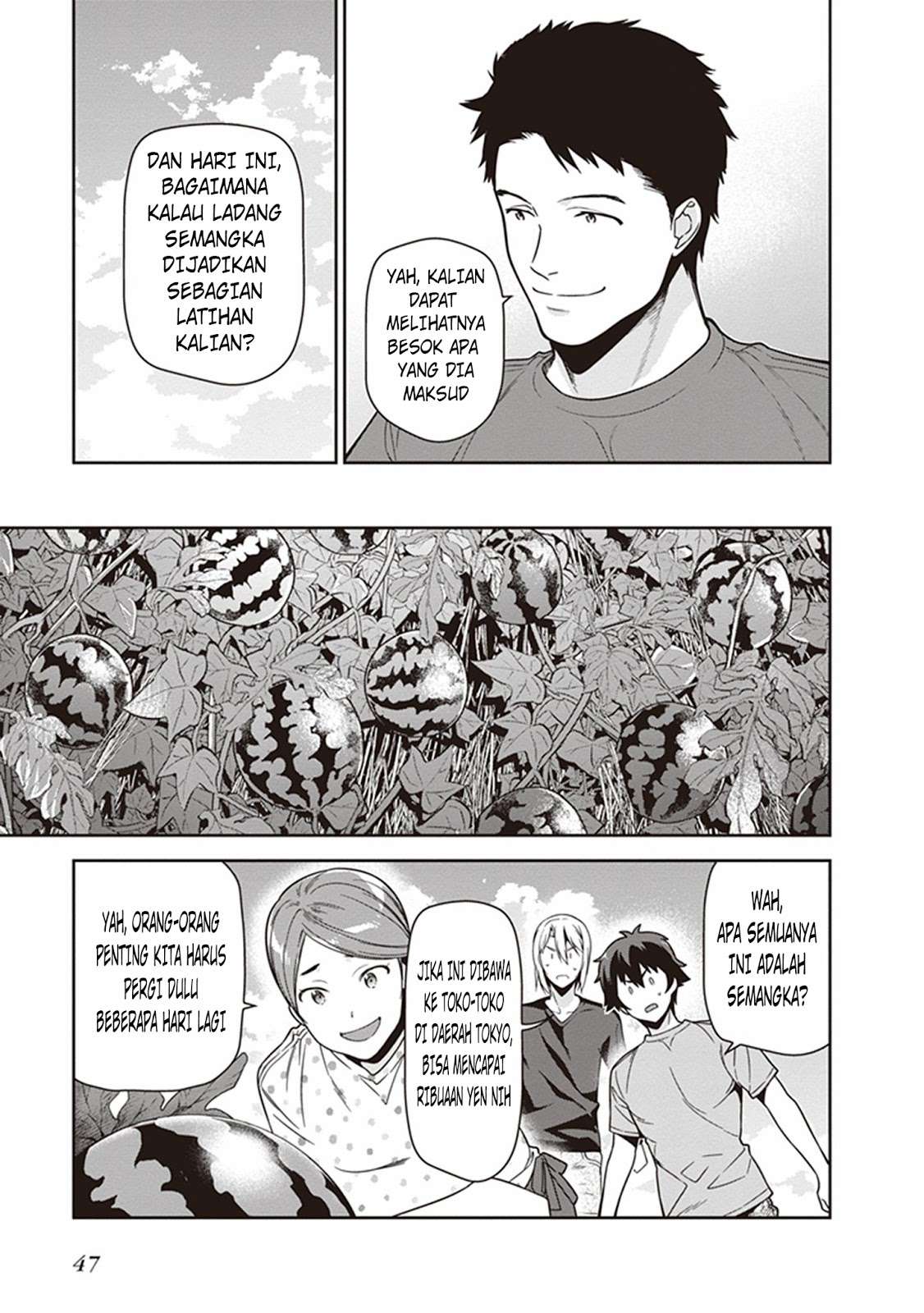 Hataraku Maou-sama! Chapter 56 Gambar 9