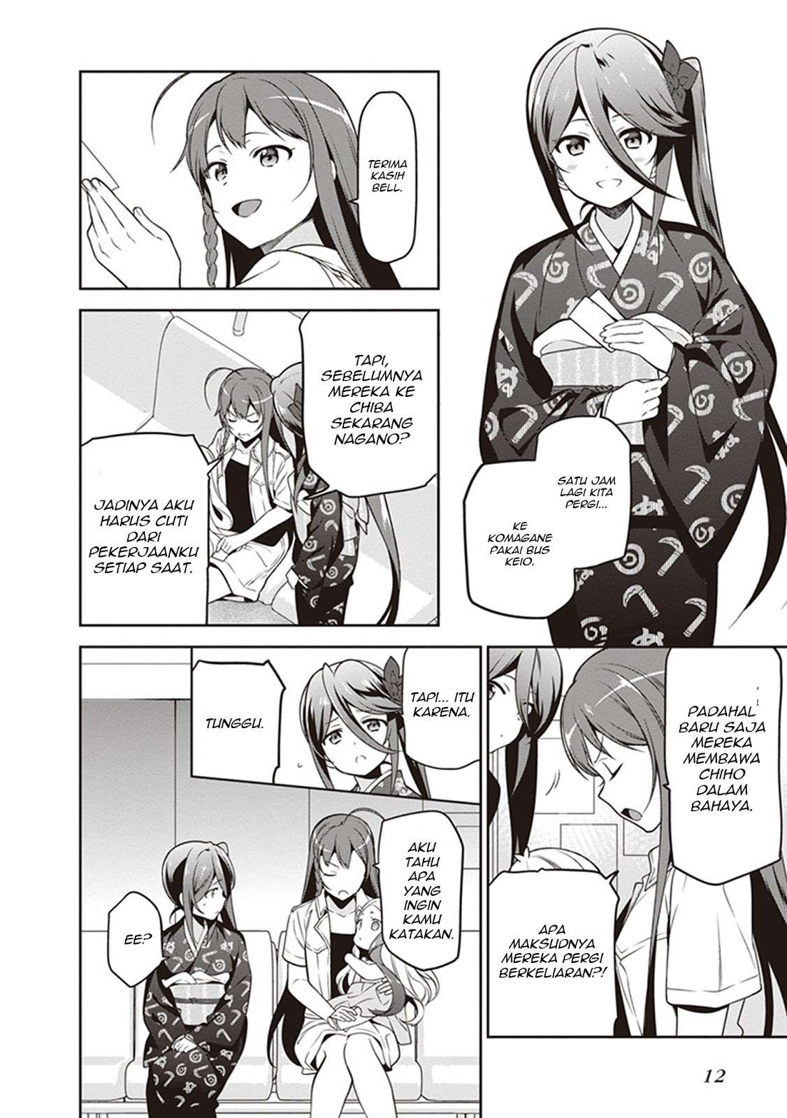 Hataraku Maou-sama! Chapter 55 Gambar 14