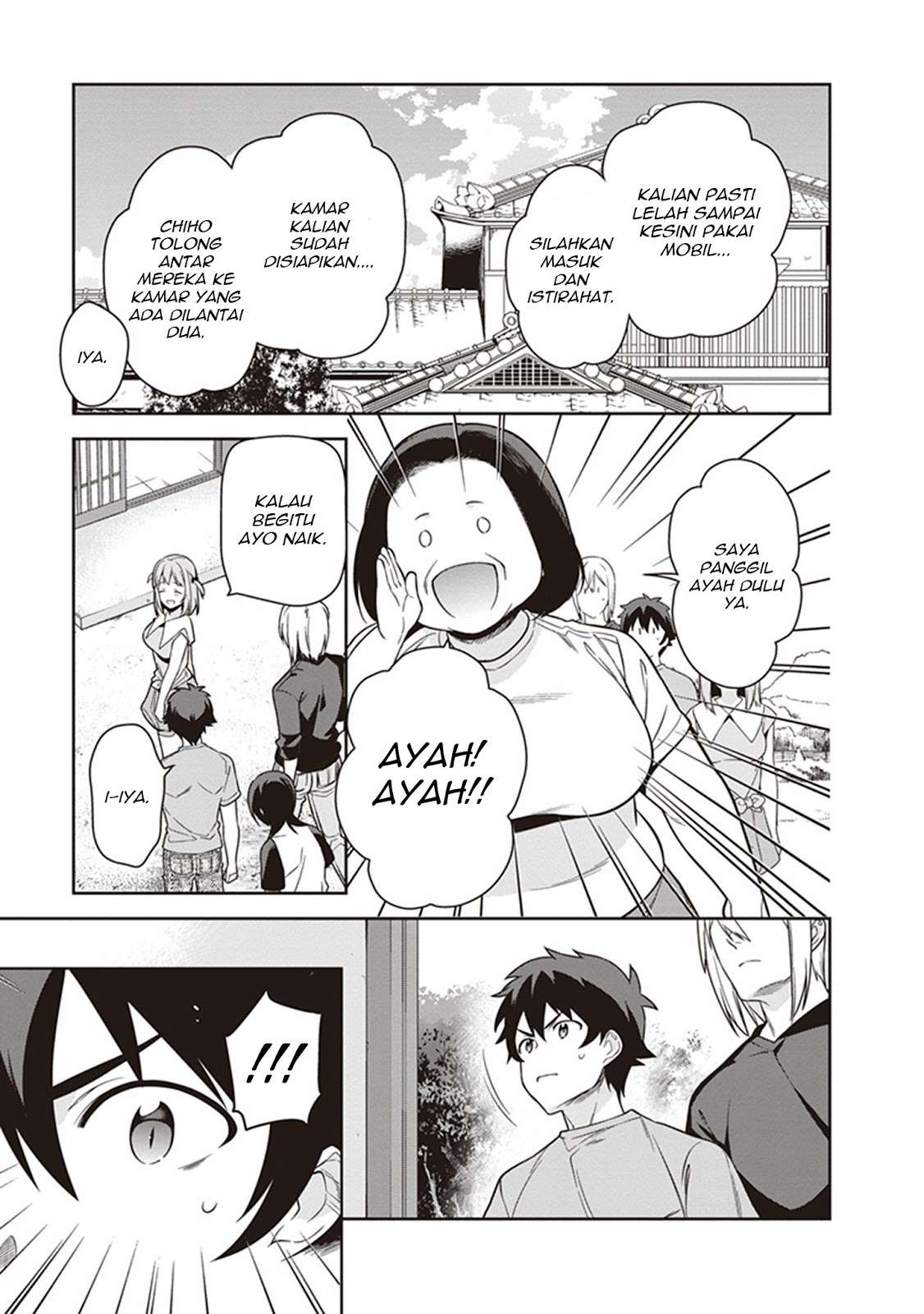 Hataraku Maou-sama! Chapter 55 Gambar 25