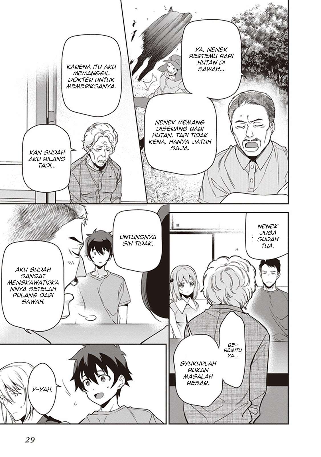 Hataraku Maou-sama! Chapter 55 Gambar 31