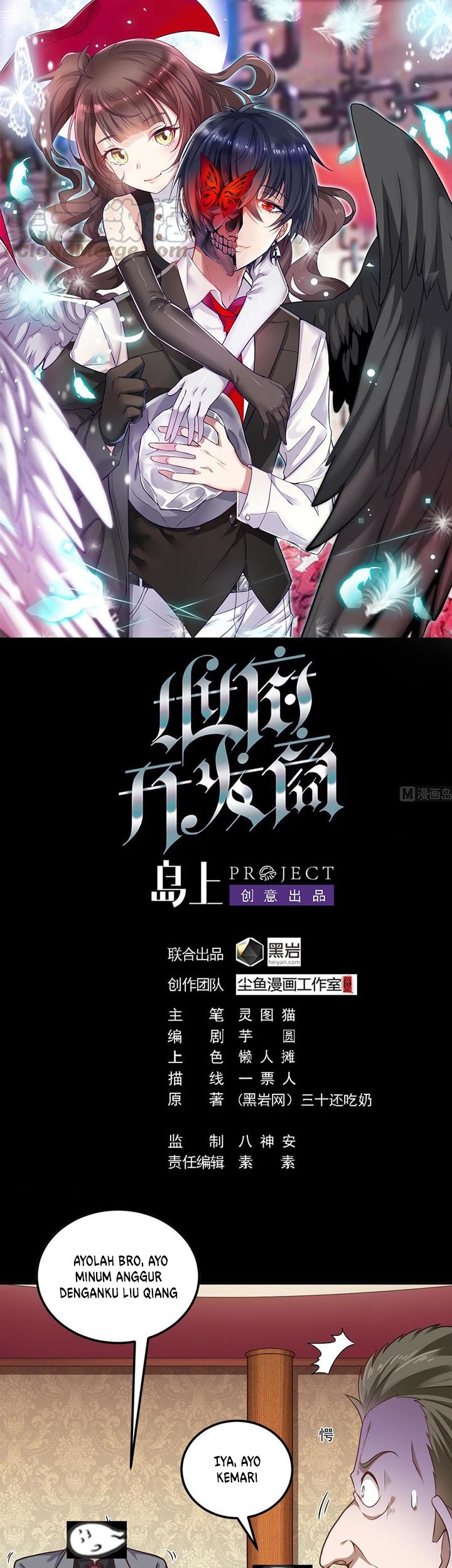 Baca The Developer System Chapter 126 Gambar 2