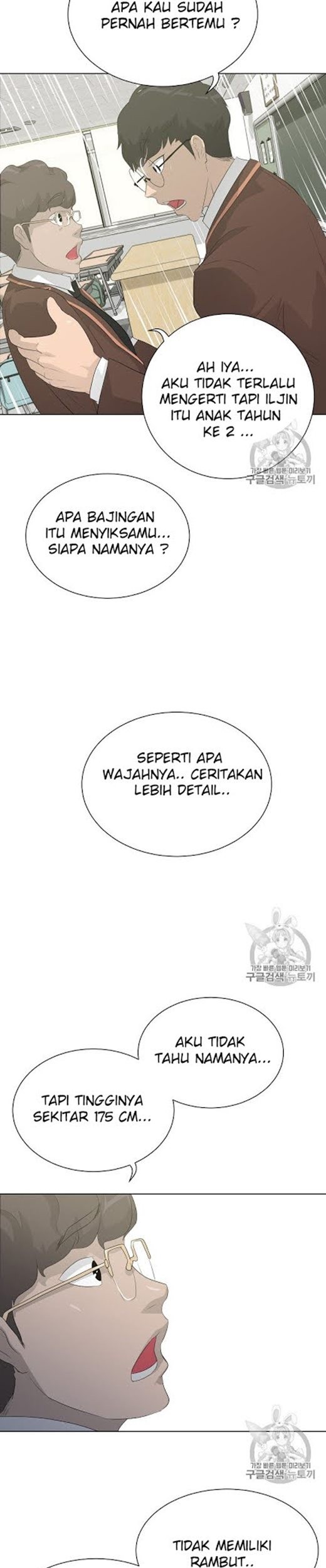 Trigger Chapter 26 Gambar 34
