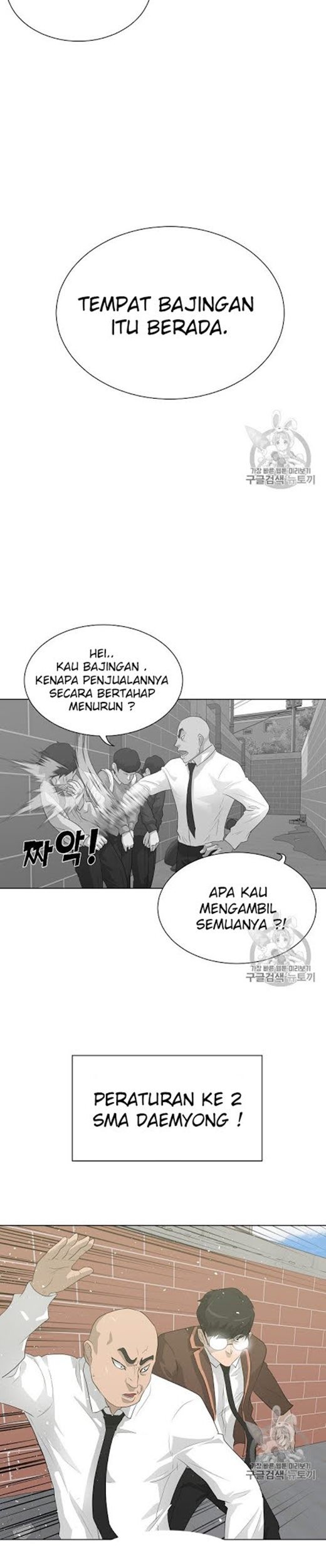 Trigger Chapter 26 Gambar 38