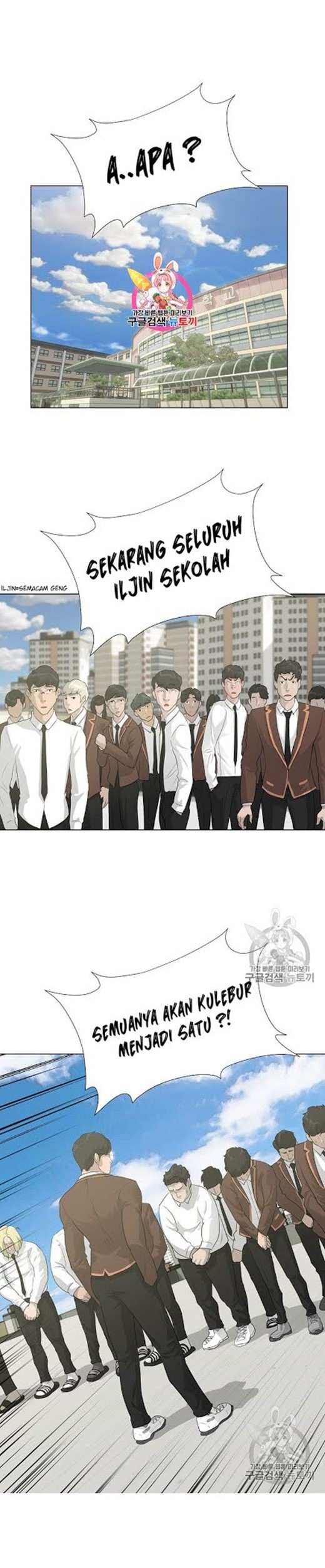 Baca Trigger Chapter 26 Gambar 2