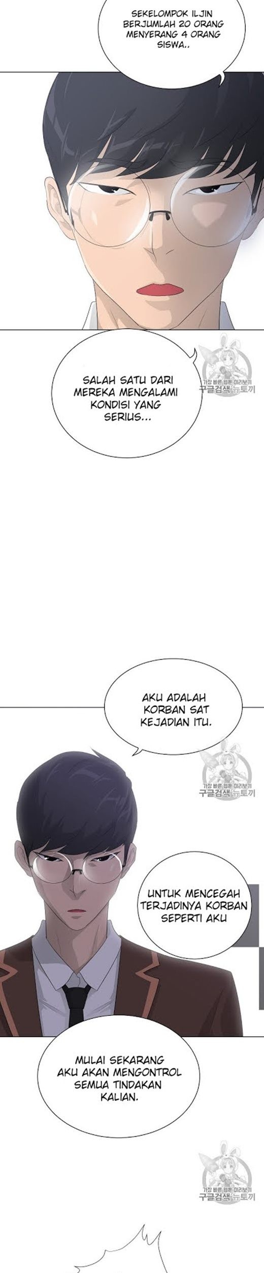Trigger Chapter 26 Gambar 6