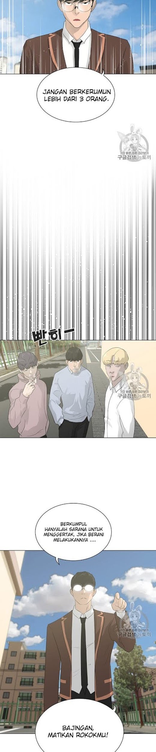 Trigger Chapter 26 Gambar 8