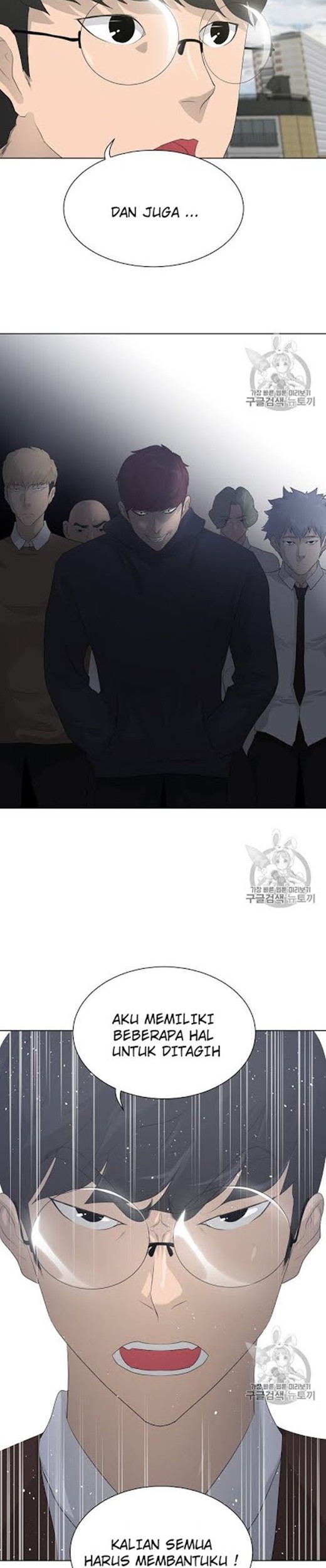 Trigger Chapter 26 Gambar 19