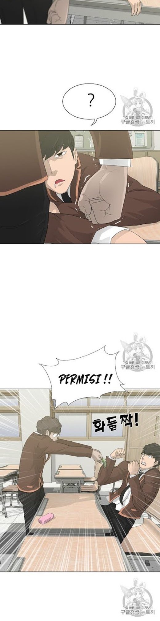 Trigger Chapter 26 Gambar 21