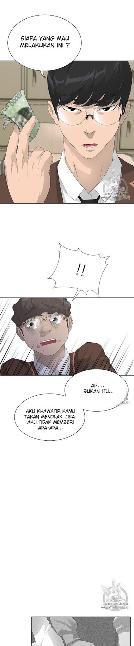 Trigger Chapter 26 Gambar 26
