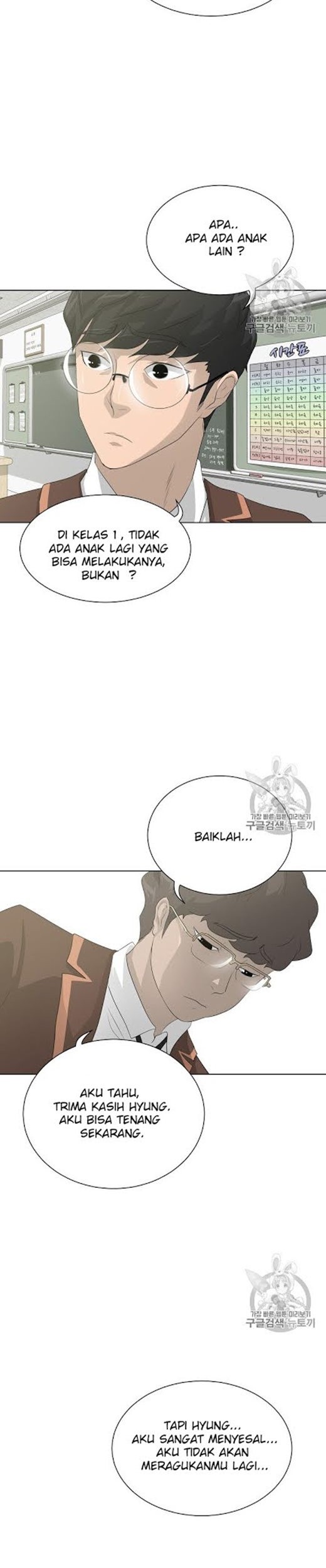 Trigger Chapter 26 Gambar 32