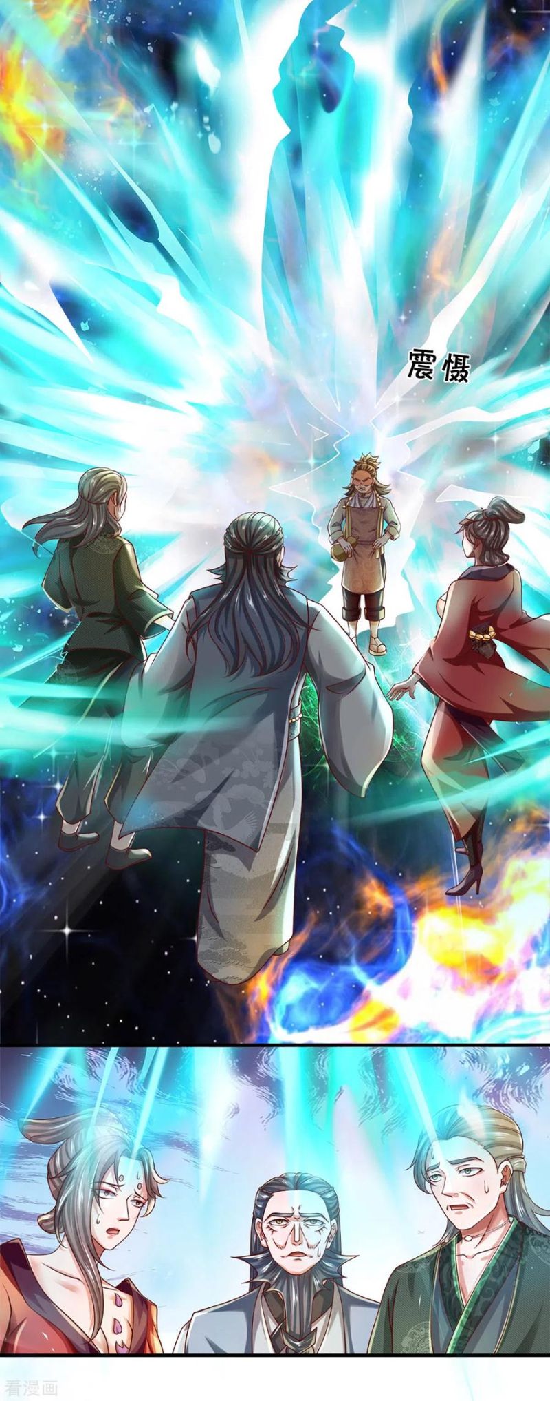 Shura Sword Sovereign Chapter 168 Gambar 23