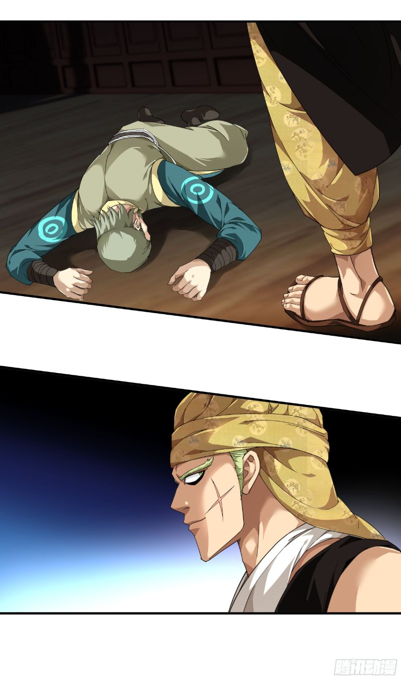 Rebirth I Am The Great God Chapter 39 Gambar 12