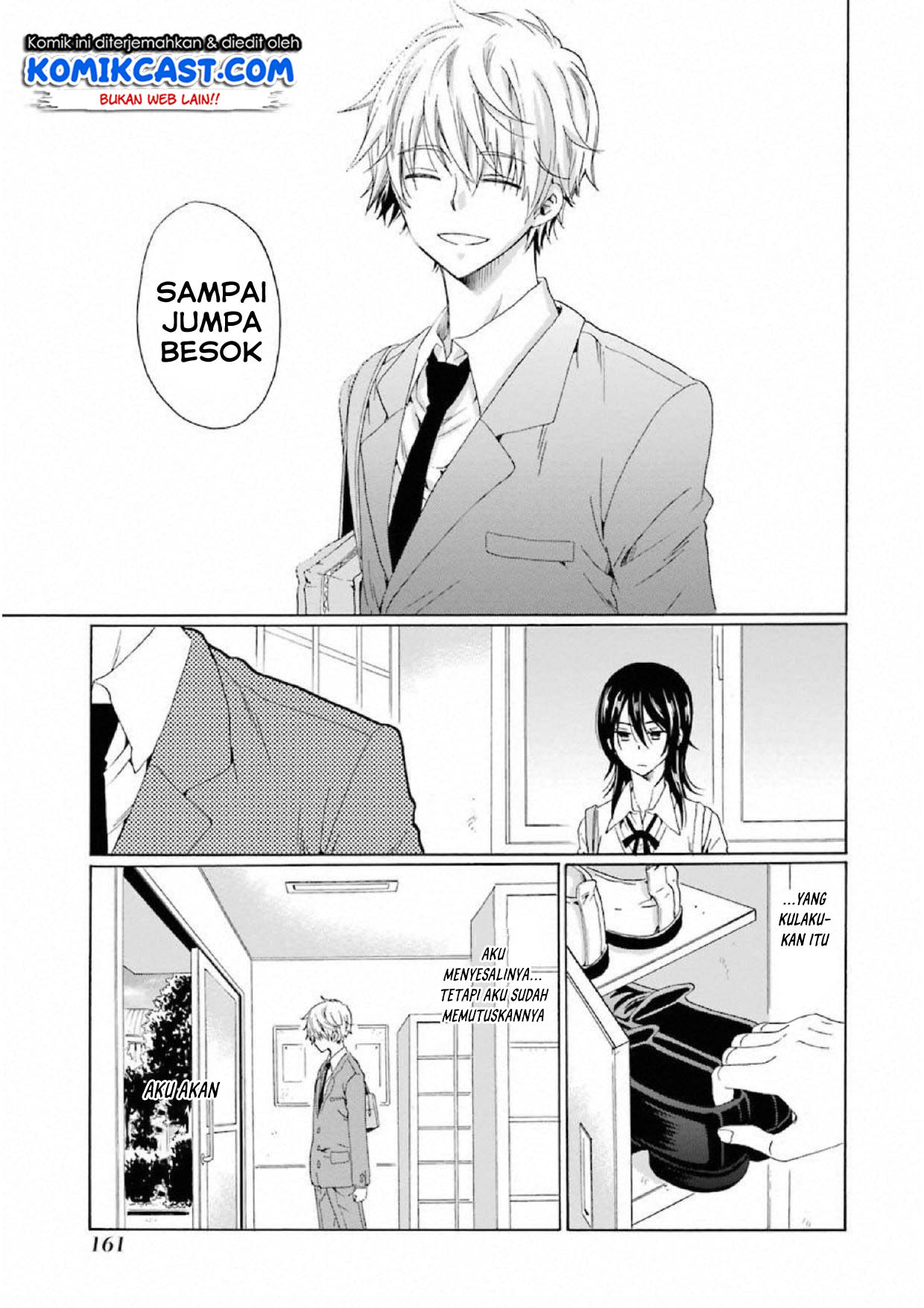 Boku no Namae wa “Shounen A” Chapter 13 Gambar 24