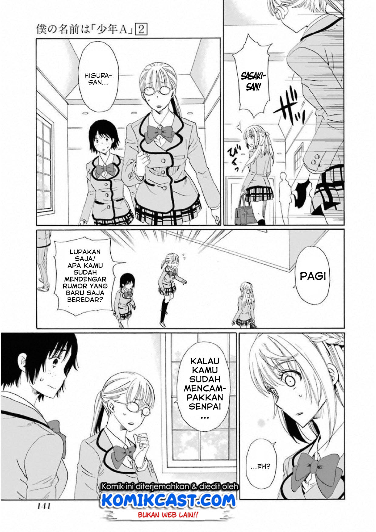 Boku no Namae wa “Shounen A” Chapter 13 Gambar 4