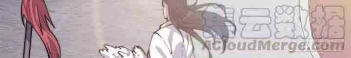 It Starts With A Mountain Chapter 09 Gambar 11
