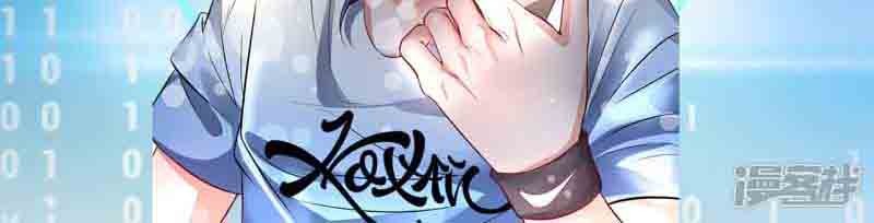 The Strongest Golden Kidney System Chapter 62 Gambar 20