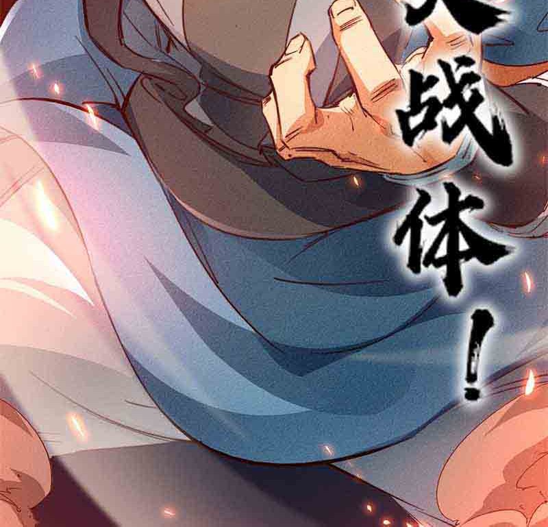 I am a God Alone Chapter 21 Gambar 33