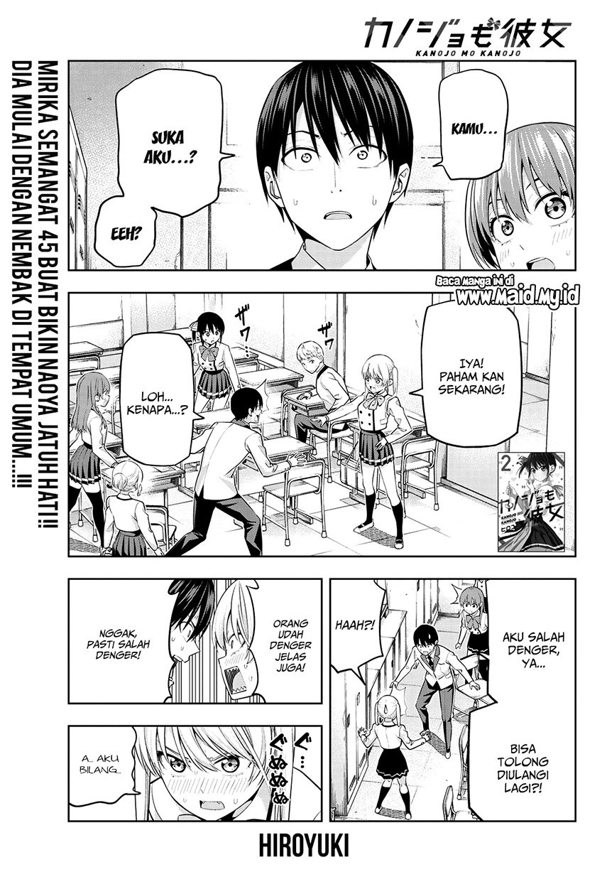 Baca Kanojo mo Kanojo Chapter 25 Gambar 2
