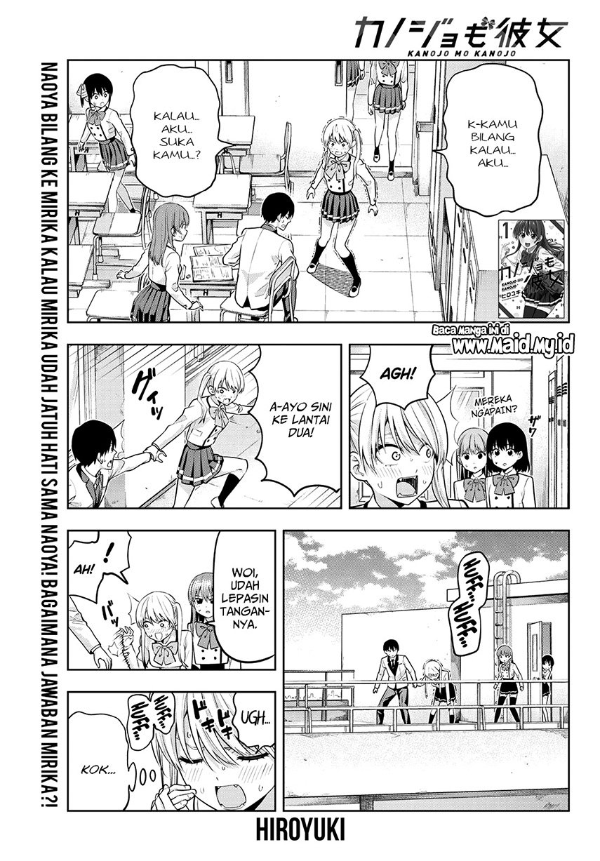 Kanojo mo Kanojo Chapter 24 Gambar 4