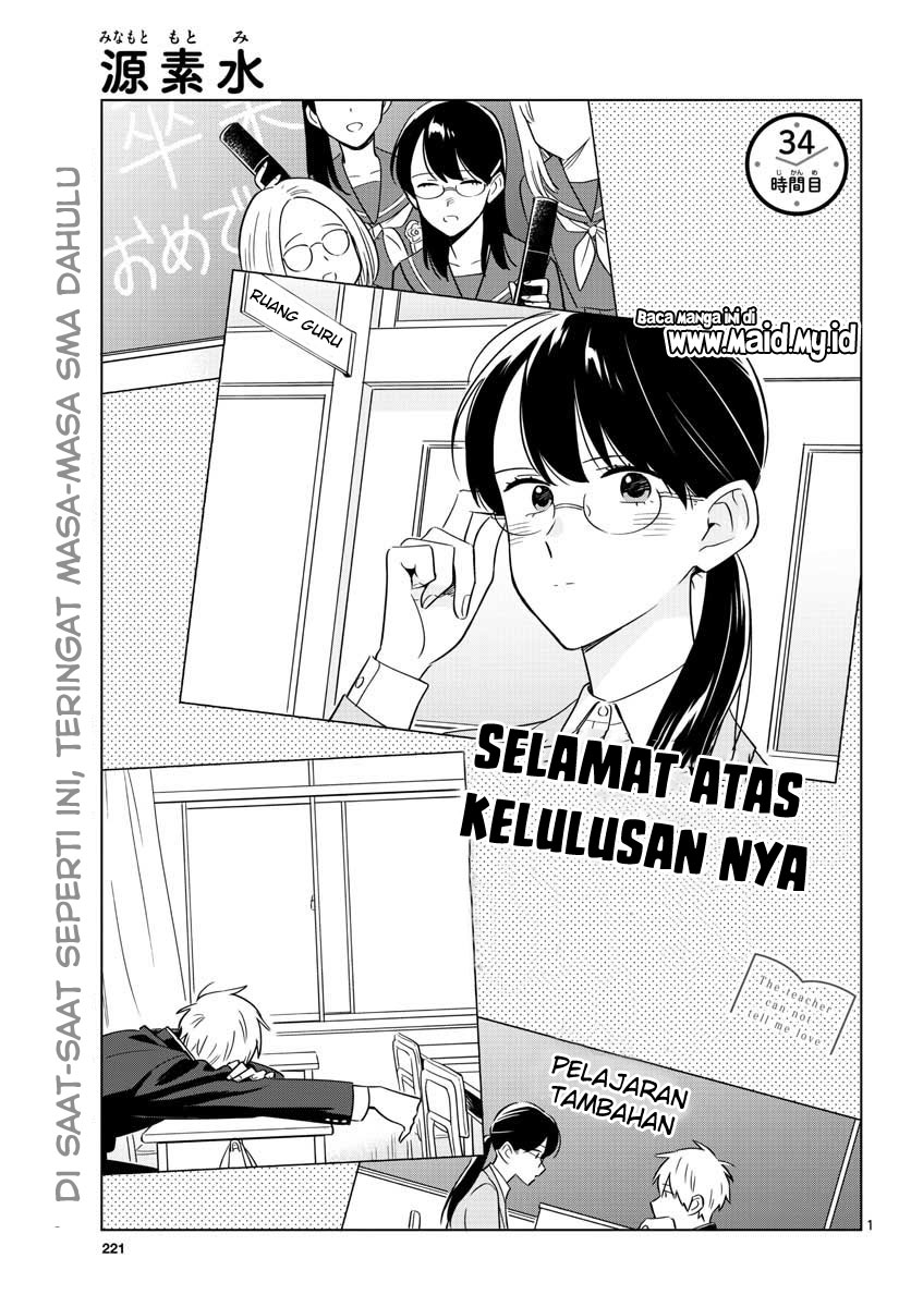 Sensei wa Koi wo Oshierarenai Chapter 34 Gambar 3