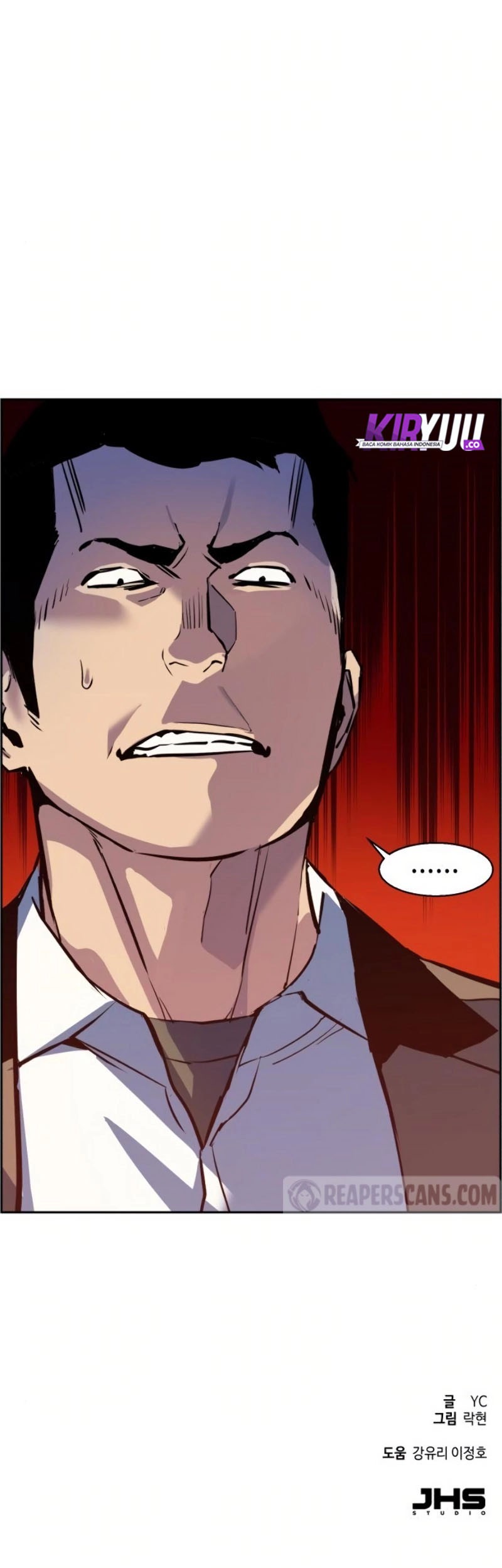 Mercenary Enrollment Chapter 21 Gambar 71