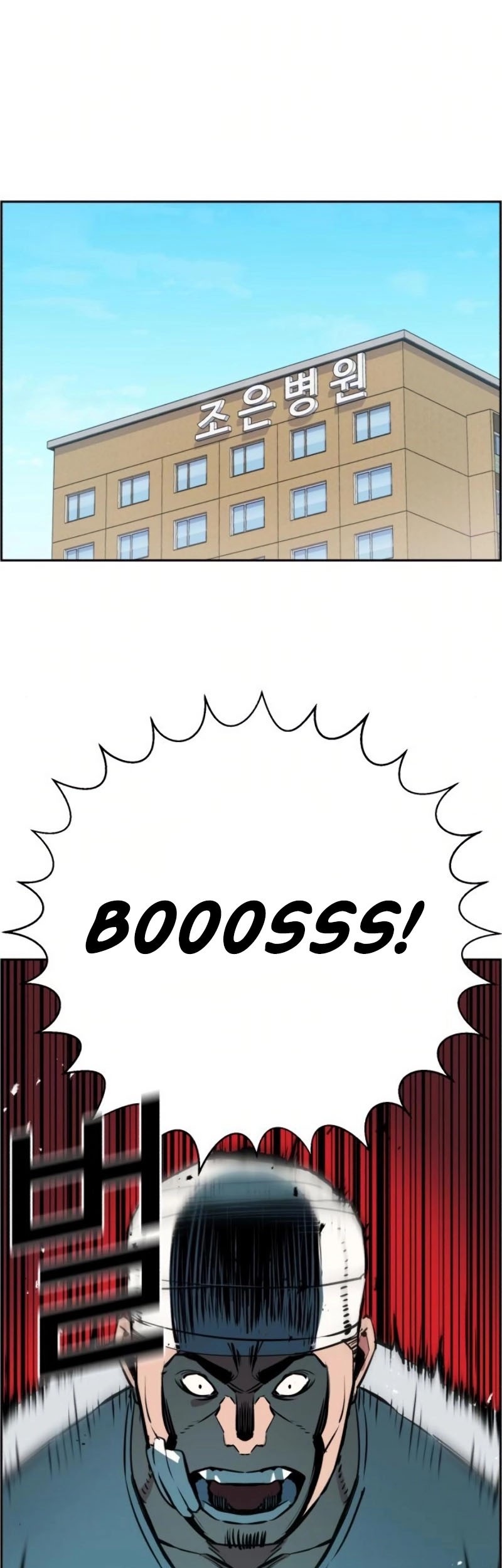 Baca Manhwa Mercenary Enrollment Chapter 21 Gambar 2