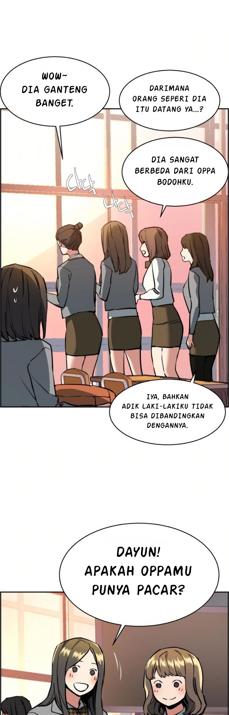 Mercenary Enrollment Chapter 21 Gambar 29