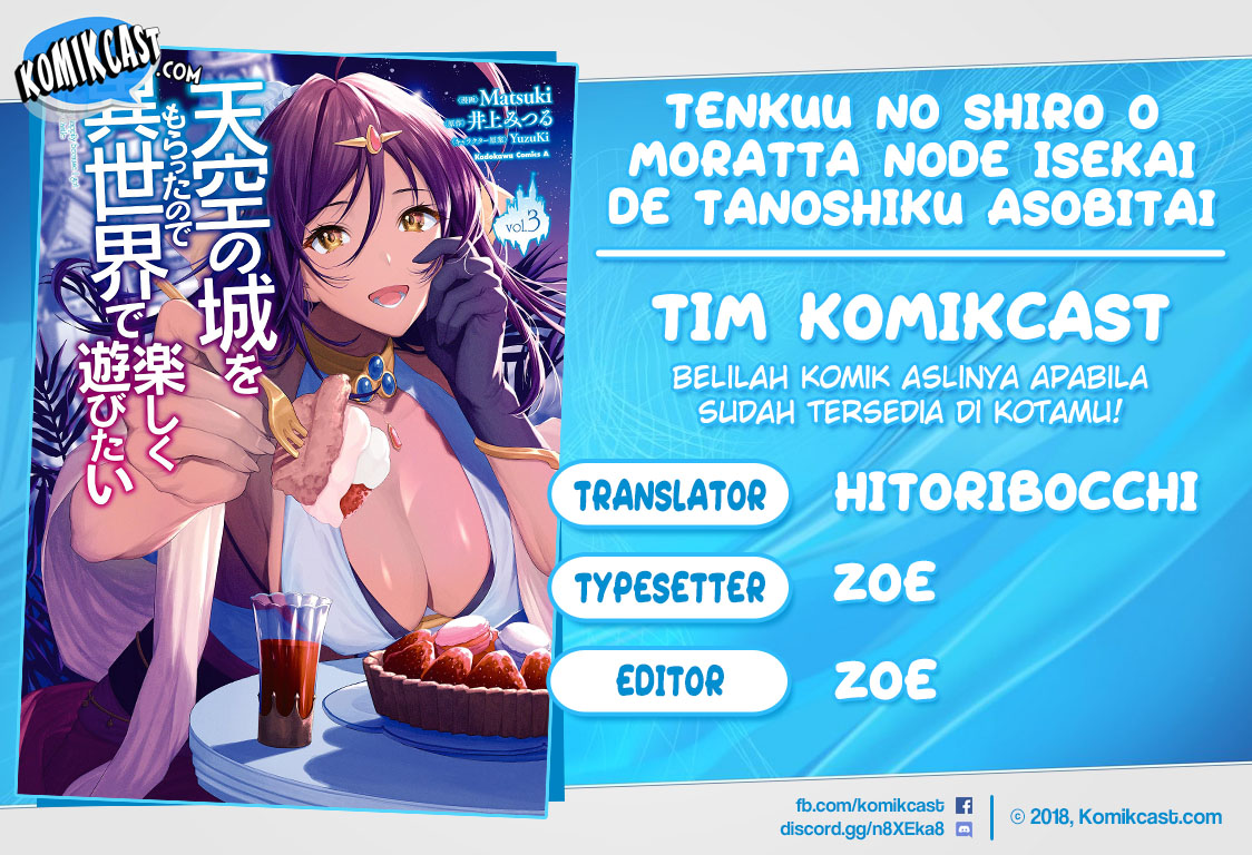 Baca Komik Tenkuu no Shiro o Moratta no de Isekai de Tanoshiku Asobitai Chapter 14 Gambar 1