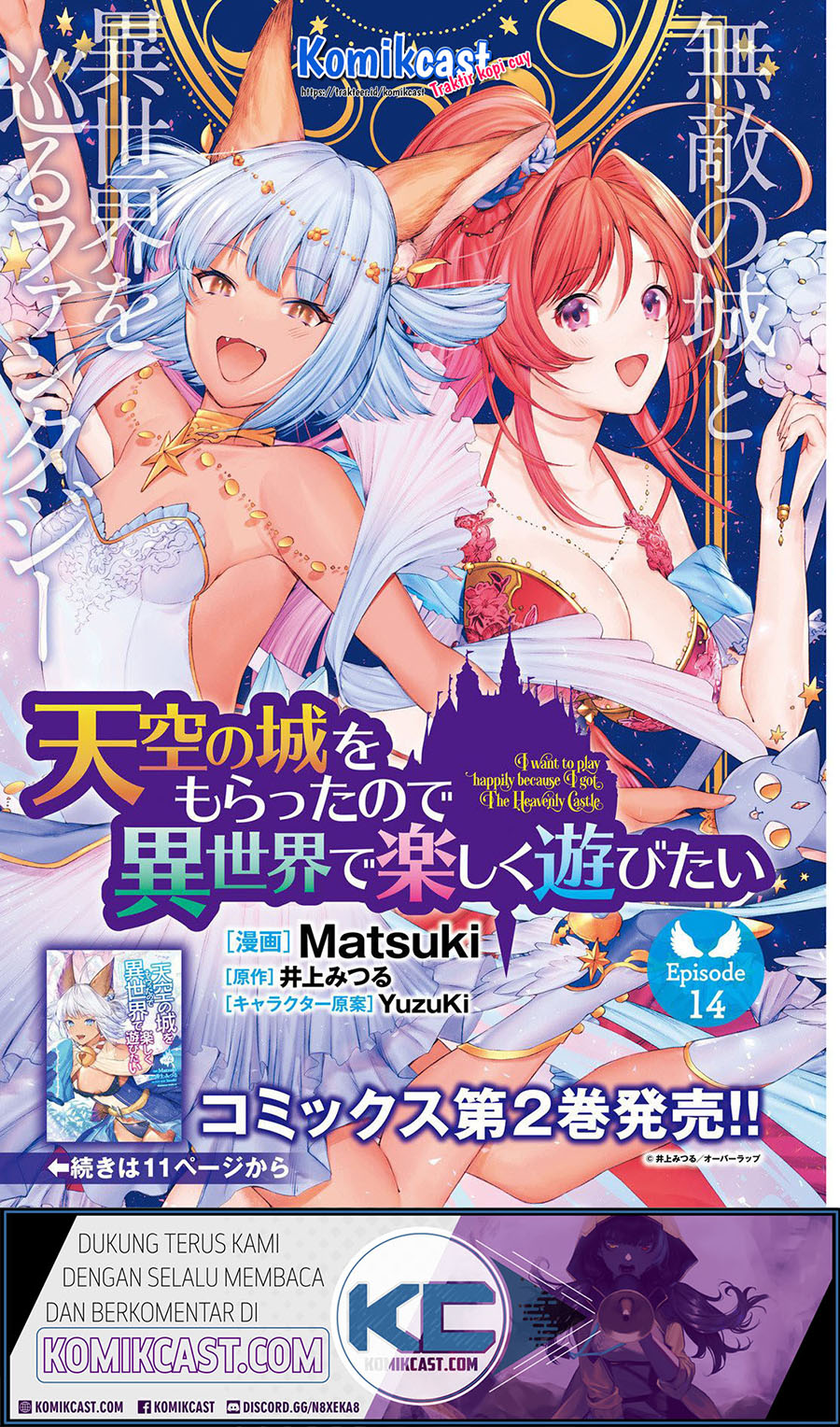 Baca  Tenkuu no Shiro o Moratta no de Isekai de Tanoshiku Asobitai Chapter 14 Gambar 2