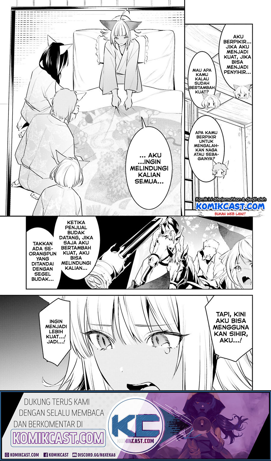 Tenkuu no Shiro o Moratta no de Isekai de Tanoshiku Asobitai Chapter 14 Gambar 23