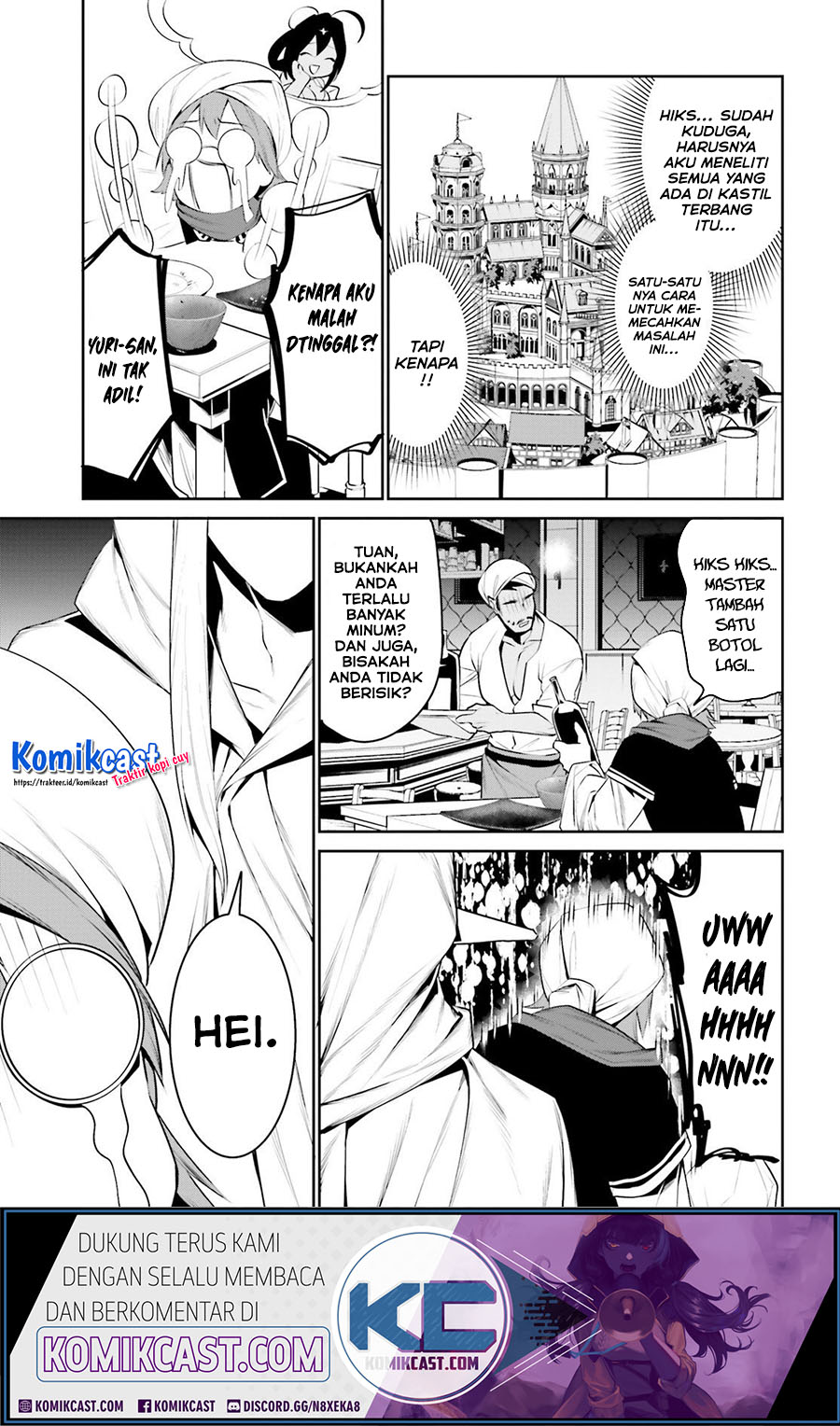 Tenkuu no Shiro o Moratta no de Isekai de Tanoshiku Asobitai Chapter 14 Gambar 31