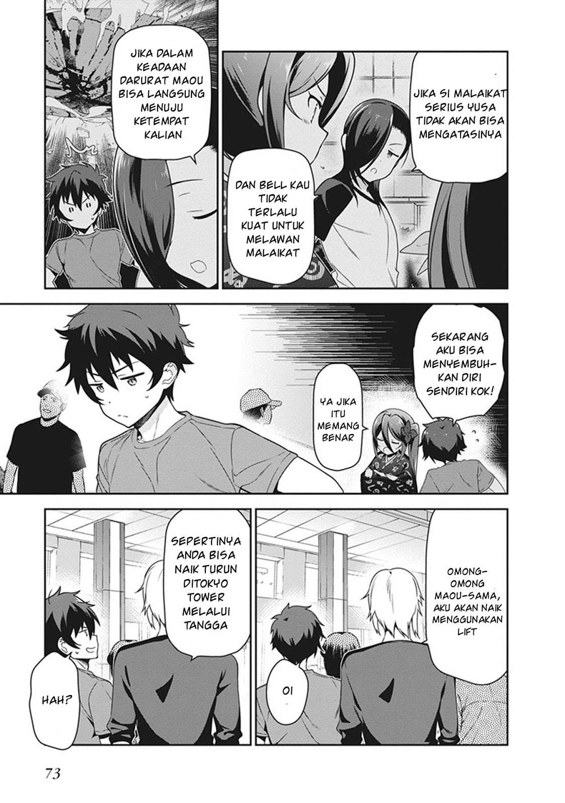 Hataraku Maou-sama! Chapter 52 Gambar 5