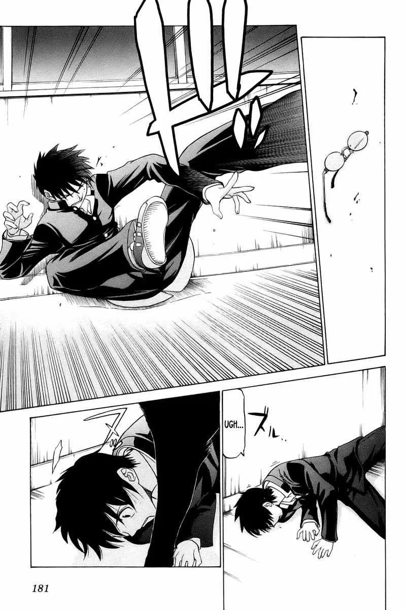 Shingetsutan Tsukihime Chapter 6 Gambar 10