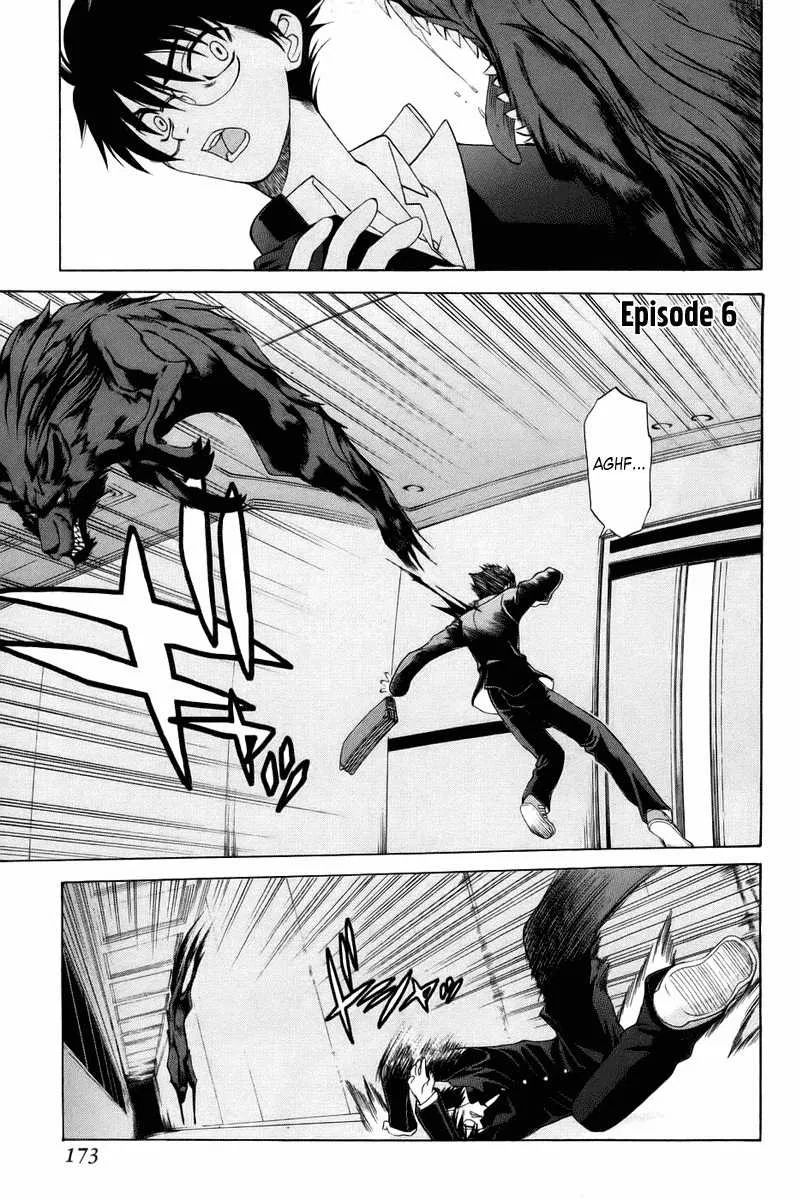 Baca  Shingetsutan Tsukihime Chapter 6 Gambar 2