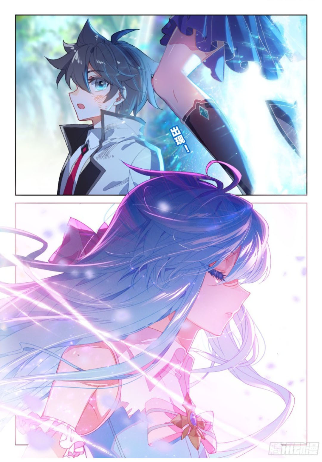 Soul Land IV – The Ultimate Combat Chapter 112 Gambar 4