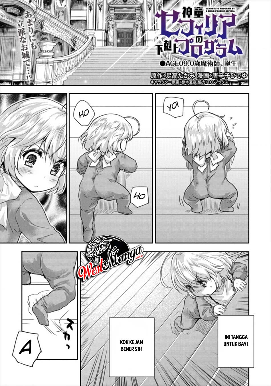 Baca Shindou Sefiria no Gekokujou Program Chapter 09 Gambar 2