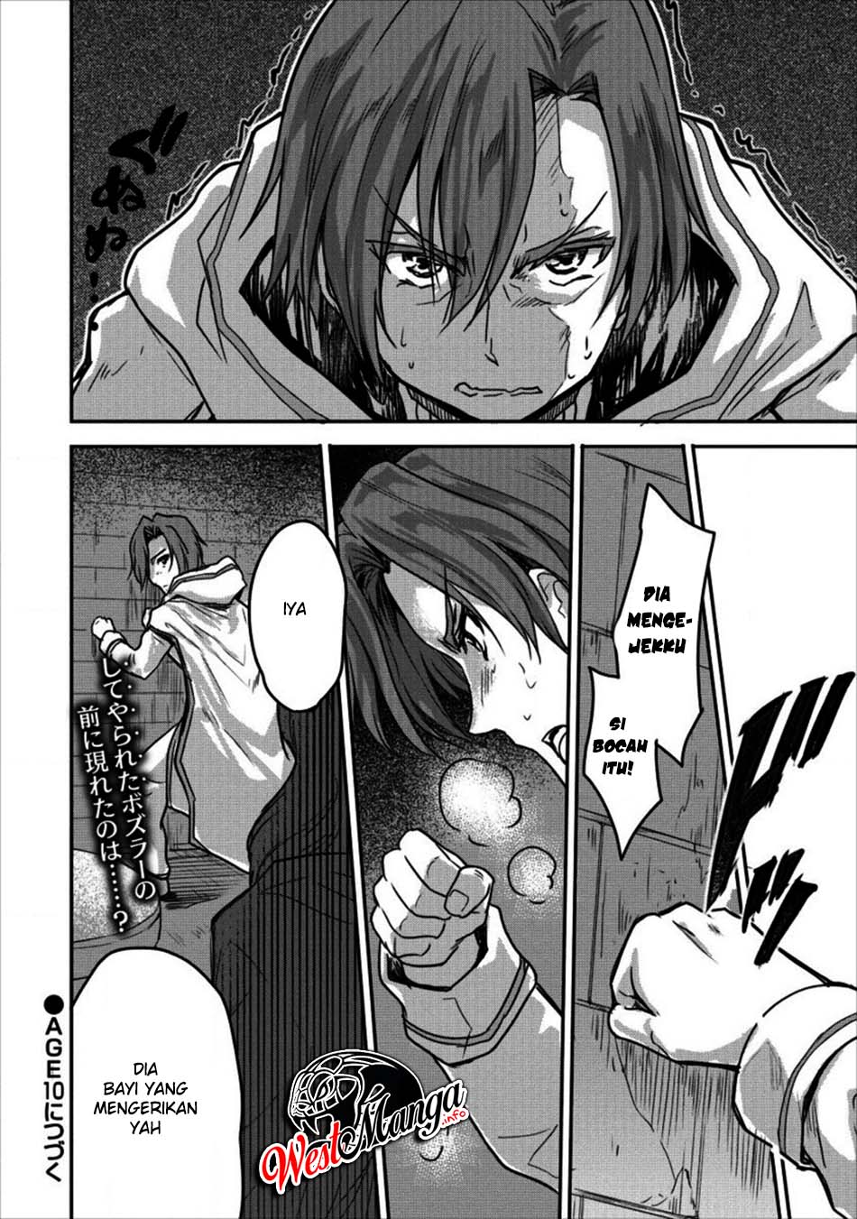 Shindou Sefiria no Gekokujou Program Chapter 09 Gambar 28
