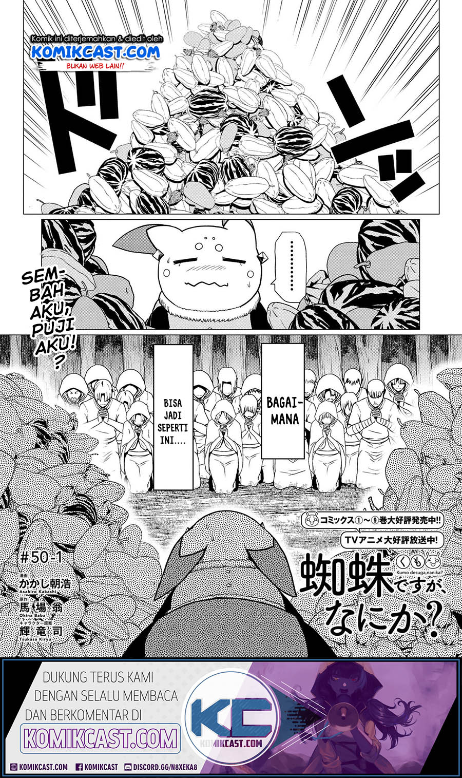 Baca  Kumo desu ga, Nani ka? Chapter 50.1 Gambar 2