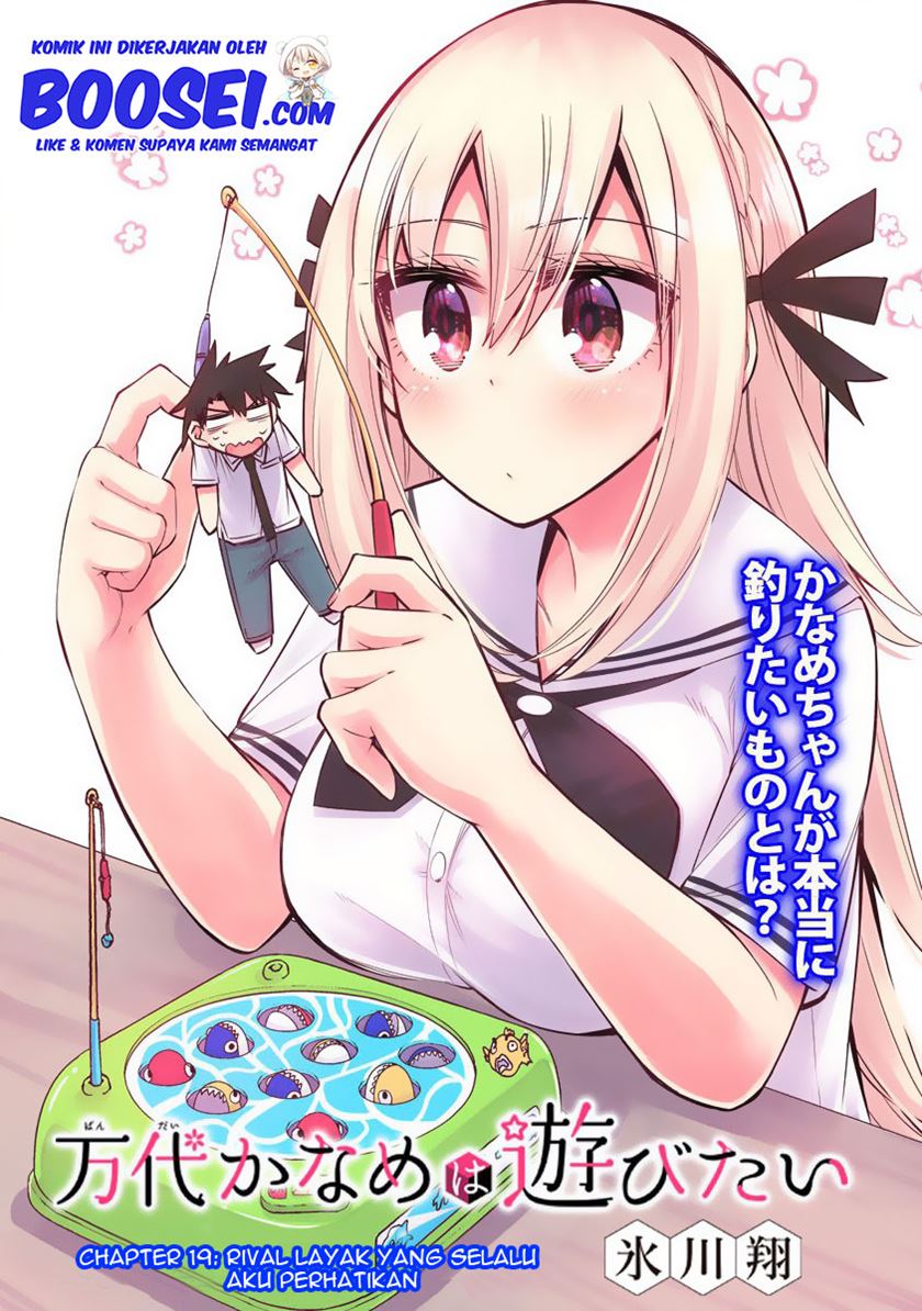 Bandai Kaname wa Asobitai Chapter 19 Gambar 6