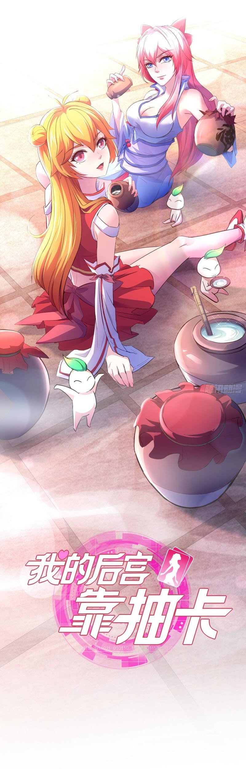 Baca  My Harem Depend on Drawing Chapter 18 Gambar 2