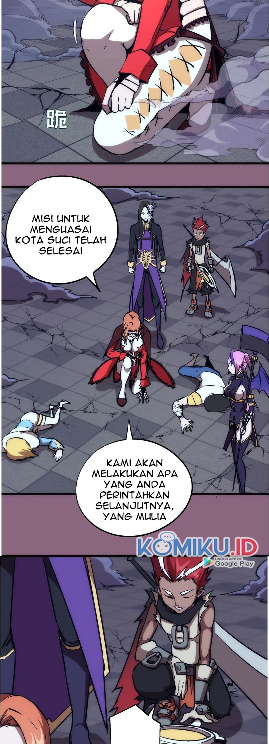I’m Not The Overlord Chapter 6 Gambar 17