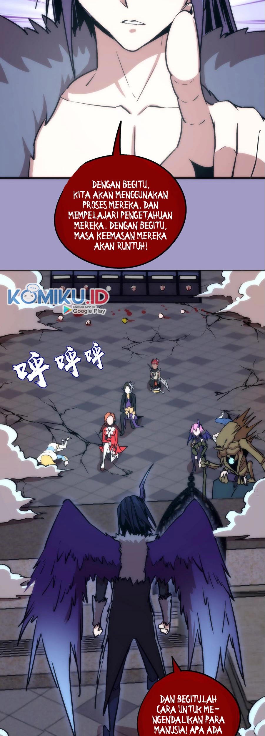 I’m Not The Overlord Chapter 6 Gambar 36