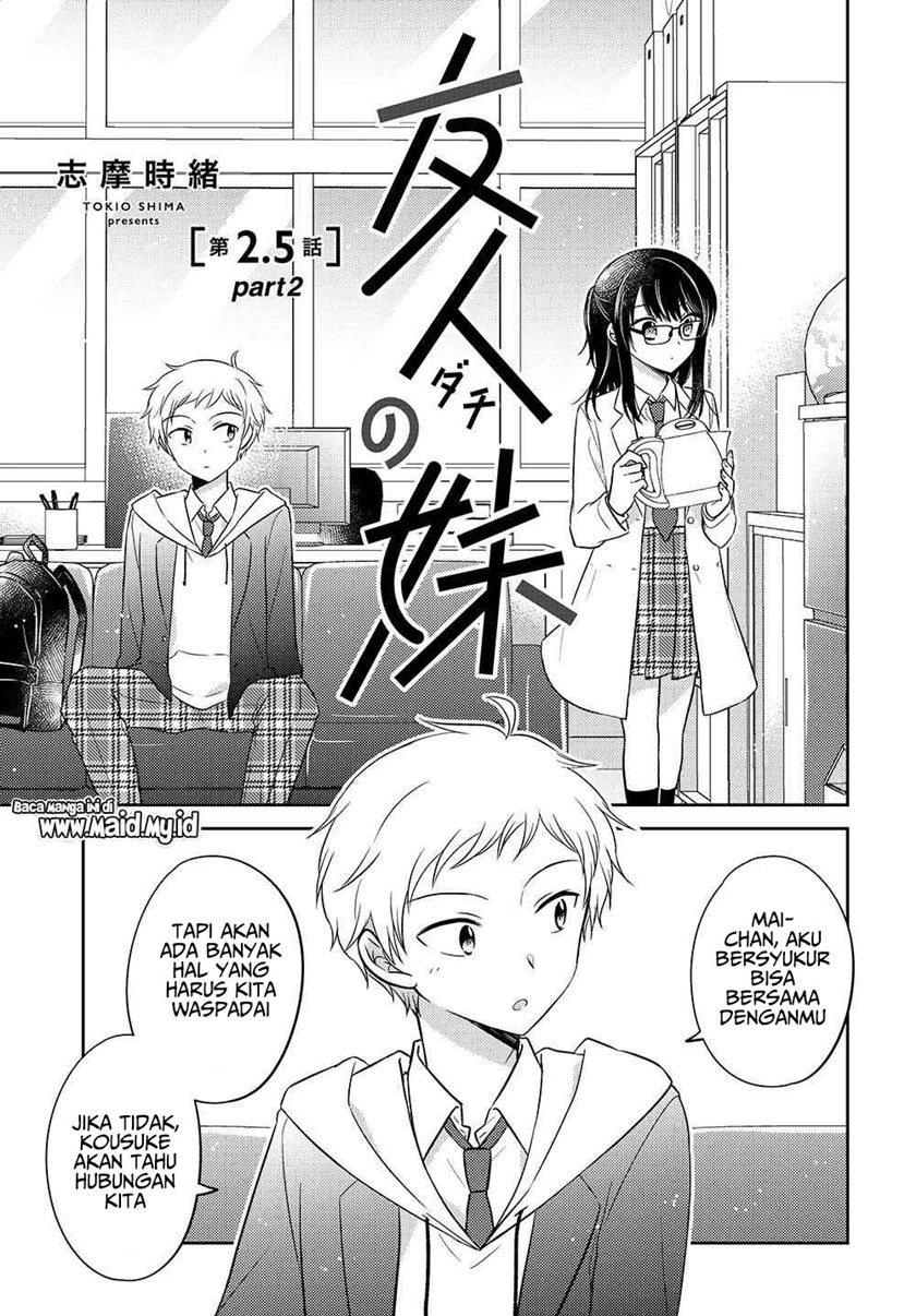 Dachi no Imouto Chapter 07 Gambar 4